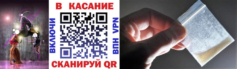 Codein Осташков
