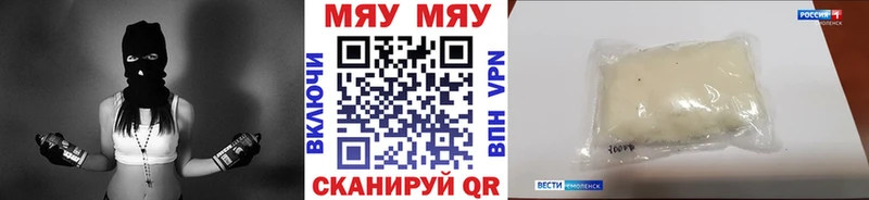 Купить наркотики сайты Осташков АМФ  ГАШ  Каннабис 