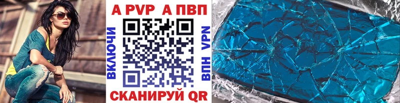 А ПВП СК Осташков