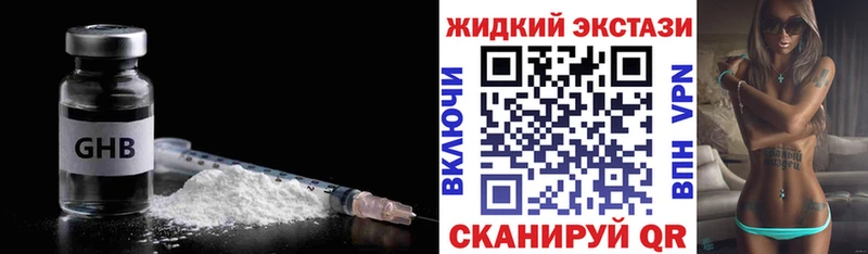 БУТИРАТ BDO  Осташков 