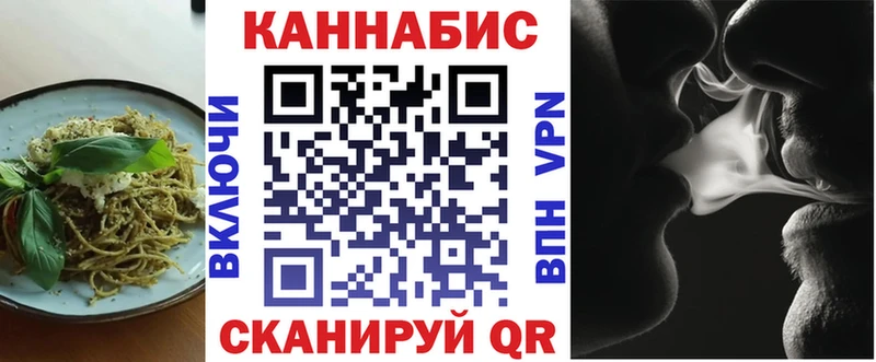 Печенье с ТГК конопля OMG tor Осташков