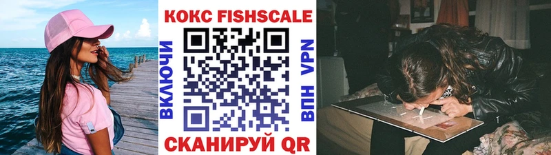COCAIN Колумбийский Осташков