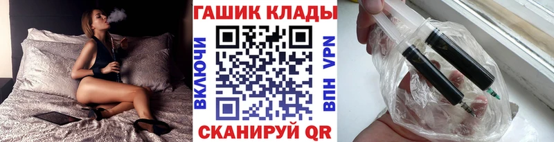 дарнет шоп  Осташков  ГАШИШ Изолятор 