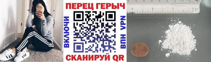 ГЕРОИН афганец  Осташков 