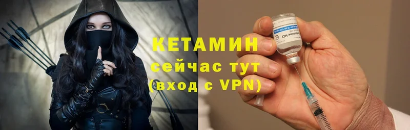 Кетамин VHQ  что такое наркотик  Осташков 