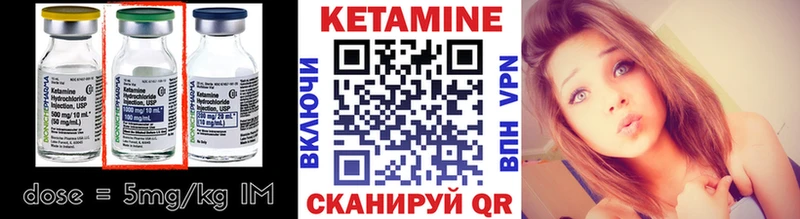 Кетамин VHQ  продажа наркотиков  mega рабочий сайт  Осташков 