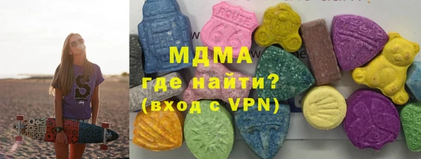 амф Осинники