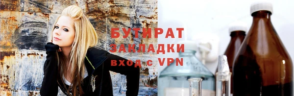 мдма Осташков