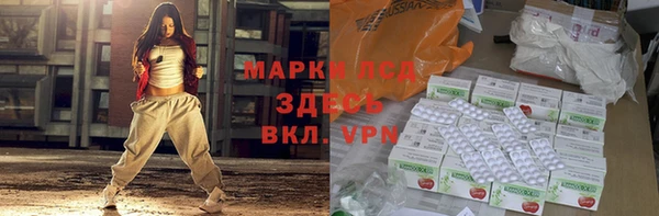амф Осинники