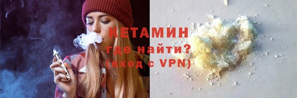 амф Осинники
