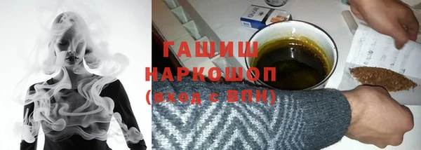 амф Осинники