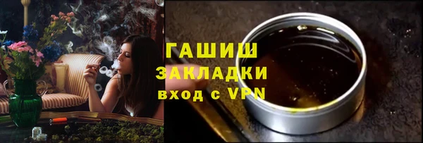 амф Осинники