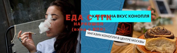 мдма Осташков