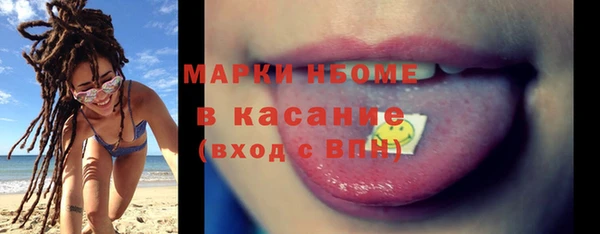 амф Осинники