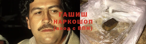 мдма Осташков