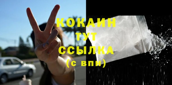 мдма Осташков
