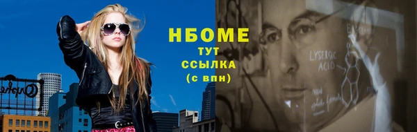 мдма Осташков