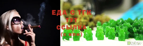 мдма Осташков