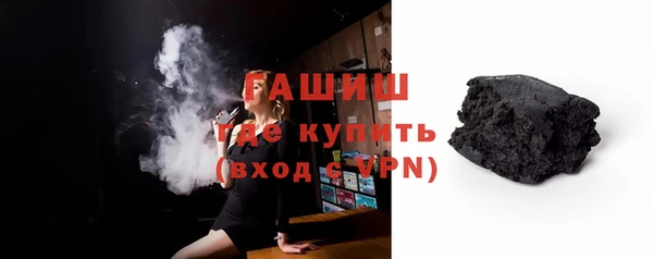 бошки Переславль-Залесский