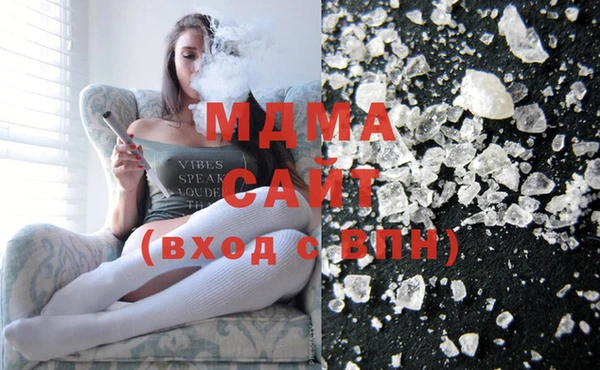 мдма Осташков