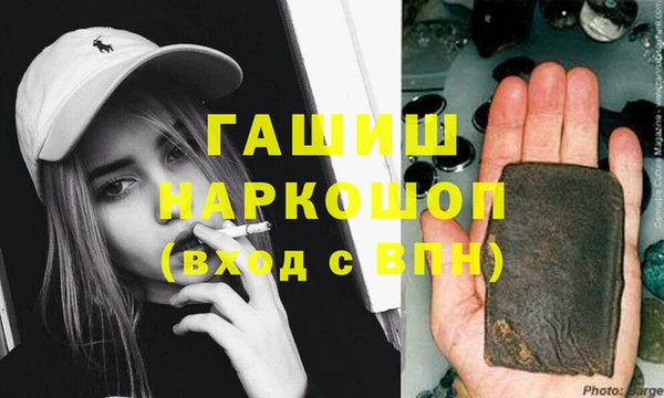 мдма Осташков