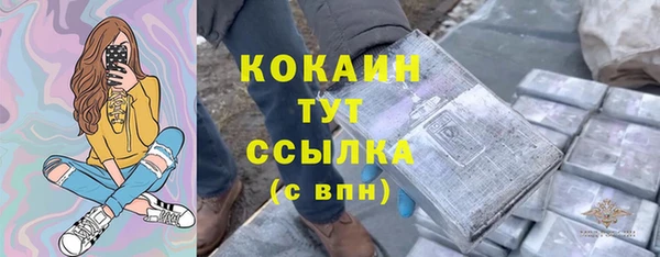мдма Осташков