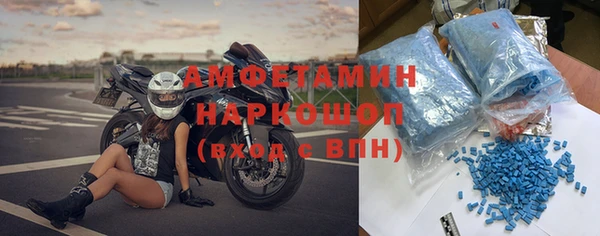 амф Осинники