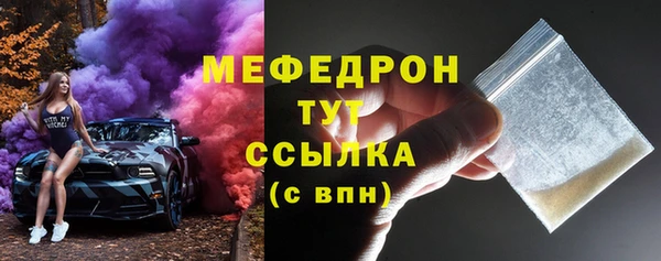 бошки Переславль-Залесский