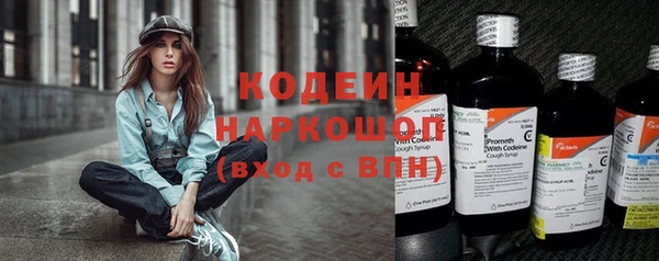 мдма Осташков