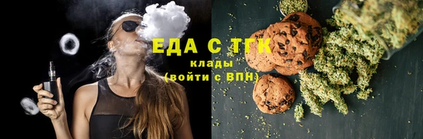 амф Осинники