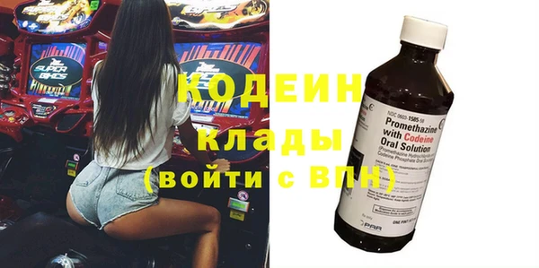 мдма Осташков