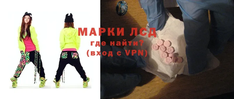 Лсд 25 экстази ecstasy  blacksprut вход  Осташков 