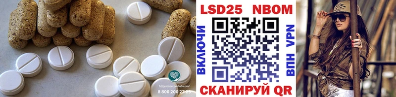 LSD-25 экстази кислота Осташков
