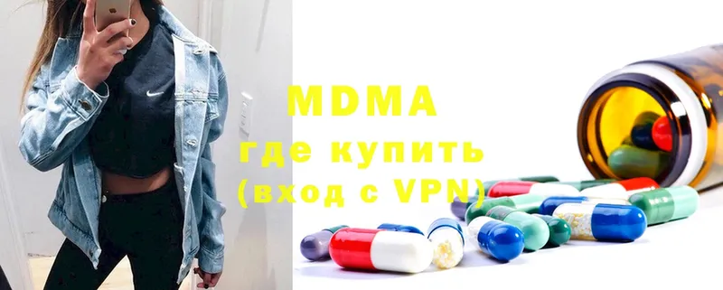 МДМА crystal  MEGA   Осташков 