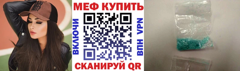 Меф mephedrone  Осташков 