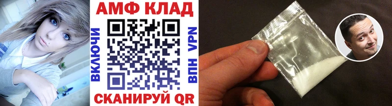 кракен ССЫЛКА  наркота  Осташков  МЕТАМФЕТАМИН кристалл 