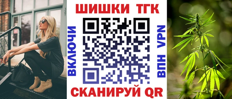 Каннабис VHQ  даркнет сайт  Осташков 
